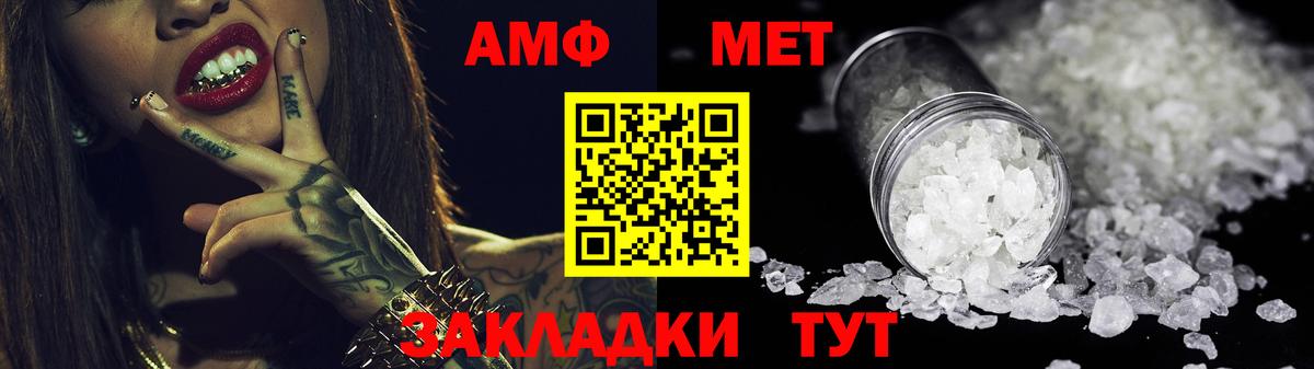 Амфетамин 98% Пушкино