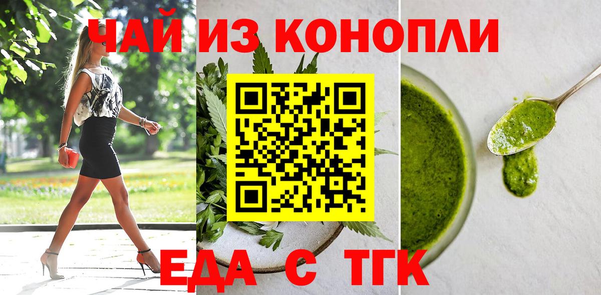 Пушкино  Canna-Cookies марихуана  Вход с VPN 