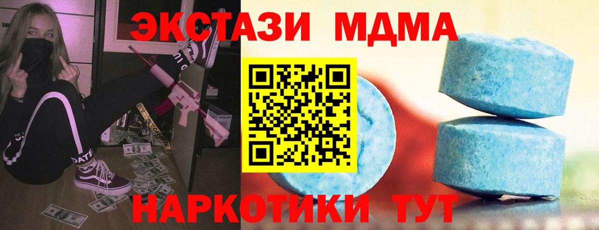 Марихуана  Кодеин  Cocaine  Гашиш  Меф кристаллы  Пушкино  Гашиш  Alpha-PVP СК   Вход с VPN 