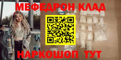 метадон Будённовск