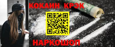 spice Бузулук