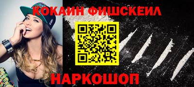 spice Бузулук