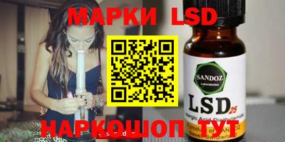 PSILOCYBIN Волгодонск