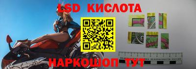 spice Бузулук