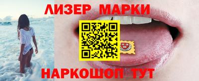мет Волжский