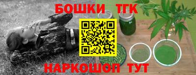 кристаллы Волжск