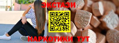 кристаллы Волжск