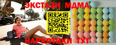 spice Бузулук
