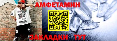 мет Волжский