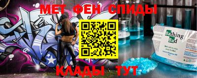 спайс Малоярославец