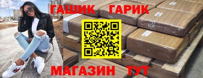 spice Бузулук