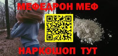 PSILOCYBIN Волгодонск