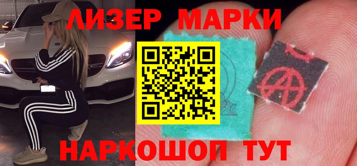Лсд 25 экстази ecstasy Пушкино