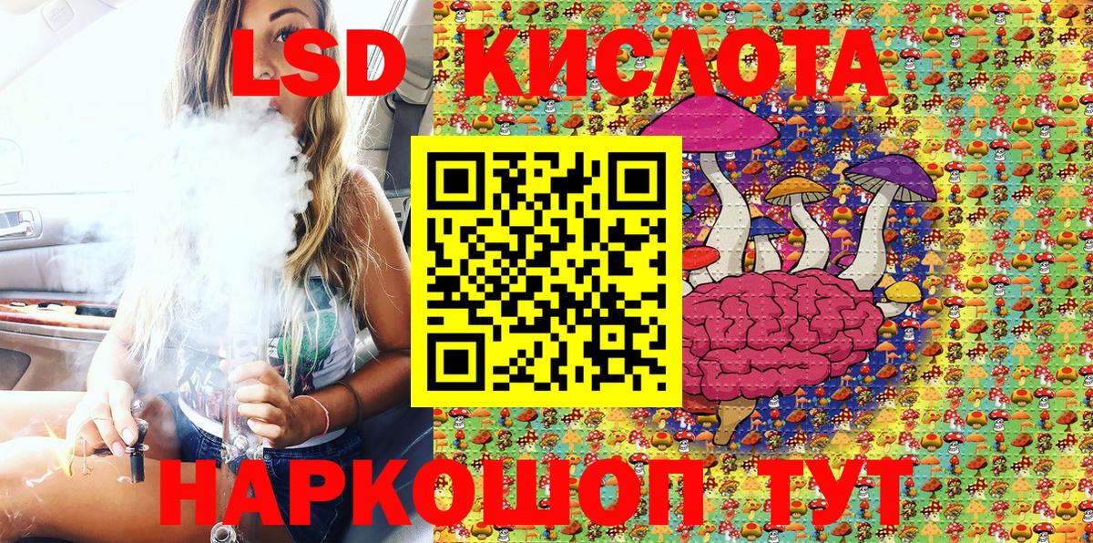 Марки 25I-NBOMe 1500мкг Пушкино