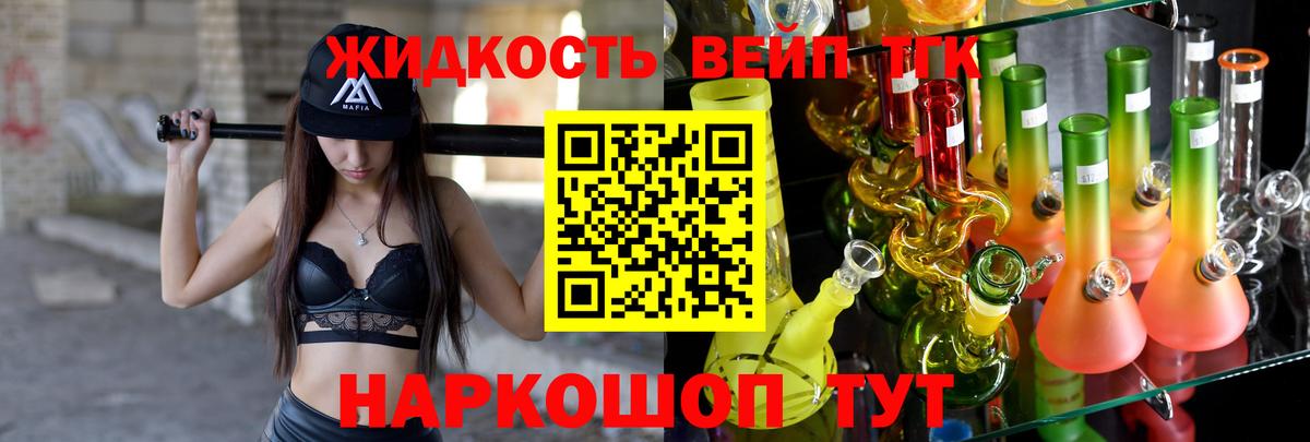 АМФЕТАМИН Пушкино