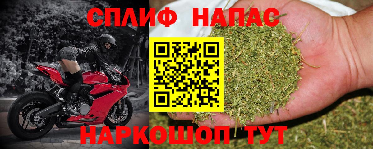 Бошки марихуана ГИДРОПОН  Вход с VPN  Бошки Шишки планчик  МАРИХУАНА White Widow  Пушкино 