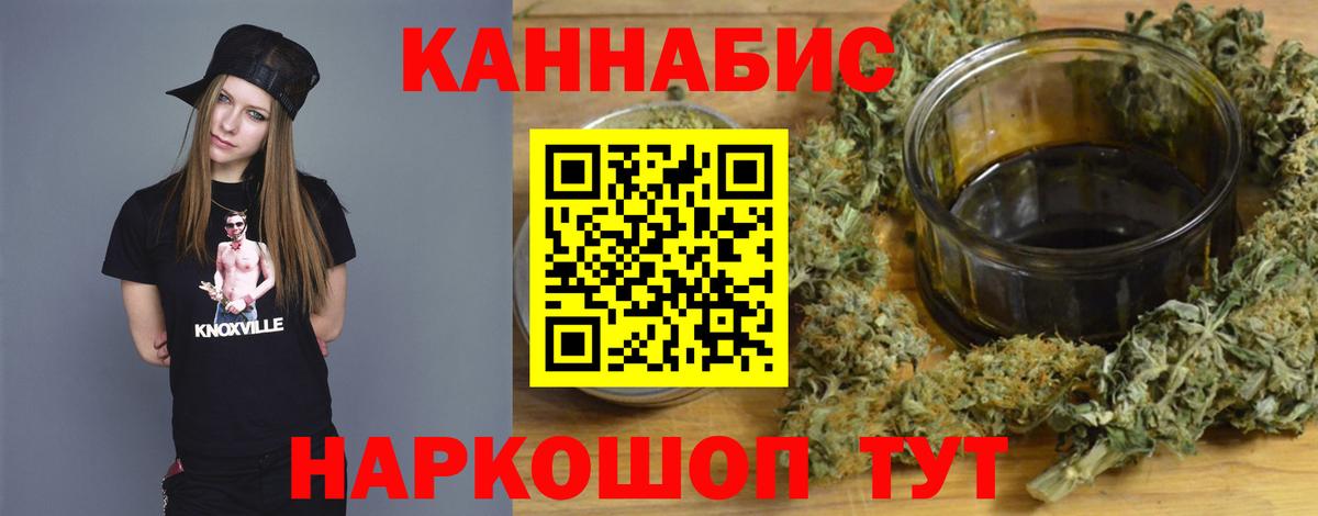 Шишки марихуана MAZAR Пушкино